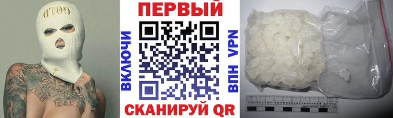 Amphetamine Розовый  сайты даркнета официальный сайт  Иркутск 