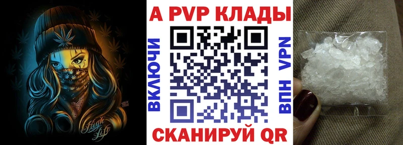Alpha-PVP мука  Иркутск 