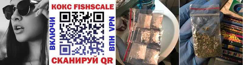 COCAIN FishScale darknet какой сайт Иркутск