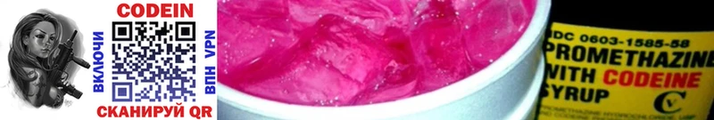 MEGA ссылки  Иркутск  Кодеиновый сироп Lean Purple Drank  продажа наркотиков 