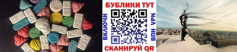 ЭКСТАЗИ 280мг  цена   Иркутск 