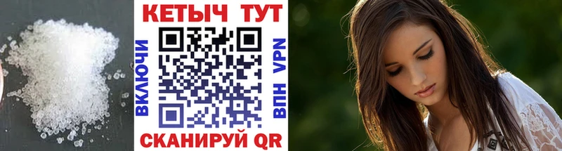 купить   Иркутск  КЕТАМИН ketamine 