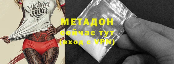 PSILOCYBIN Баксан