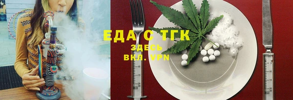 таблы Балабаново
