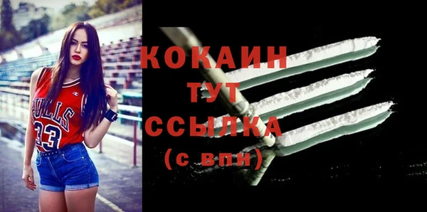 таблы Балабаново