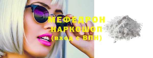 таблы Балабаново