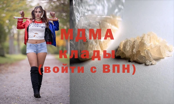 PSILOCYBIN Баксан