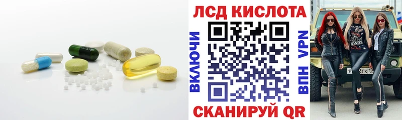 Лсд 25 экстази ecstasy Иркутск
