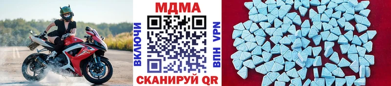 МДМА crystal Иркутск