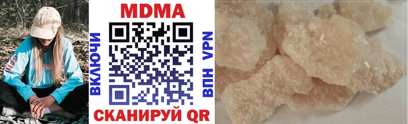 закладка Иркутск OMG сайт МДМА молли