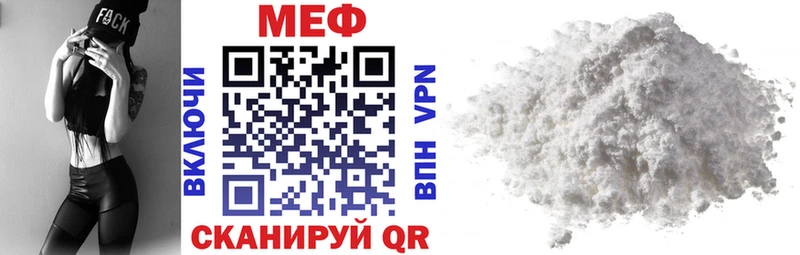 Мефедрон 4 MMC KRAKEN Иркутск