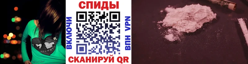 Метамфетамин пудра  Иркутск 