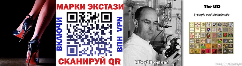 Марки N-bome 1500мкг Иркутск