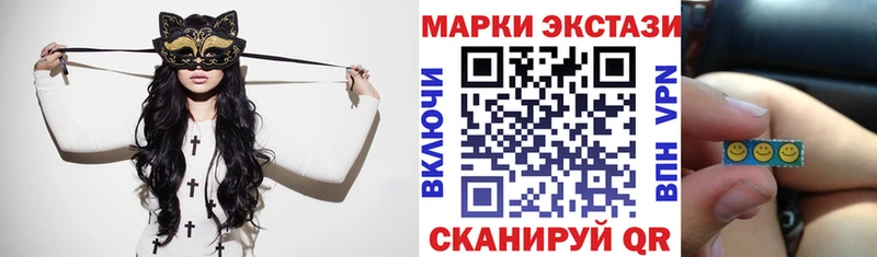 Марки 25I-NBOMe 1,8мг Иркутск