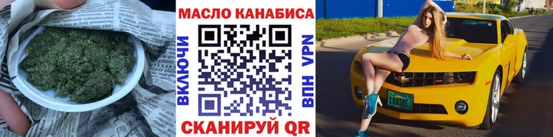 ТГК концентрат  Иркутск 