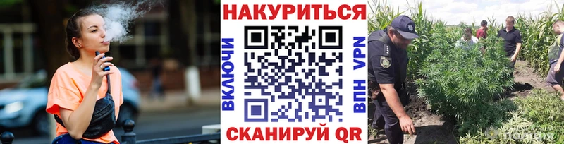 МАРИХУАНА Amnesia ОМГ ОМГ как войти Иркутск